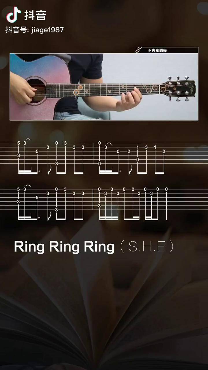 ring ring ring吉他谱,简单原版指弹曲谱,she高清六线乐谱