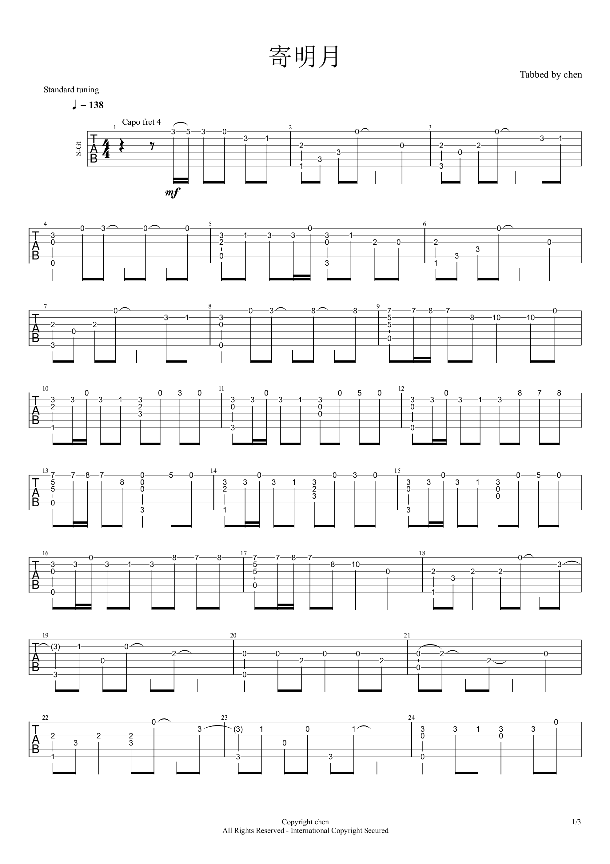 S.I.N.G寄明月指弹吉他谱,简单原版指弹曲谱,S.I.N高清六线谱附歌词