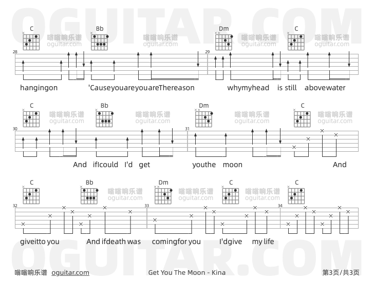 GetYouTheMoon吉他谱,Kina歌曲,C调指弹简谱,3张教学六线谱