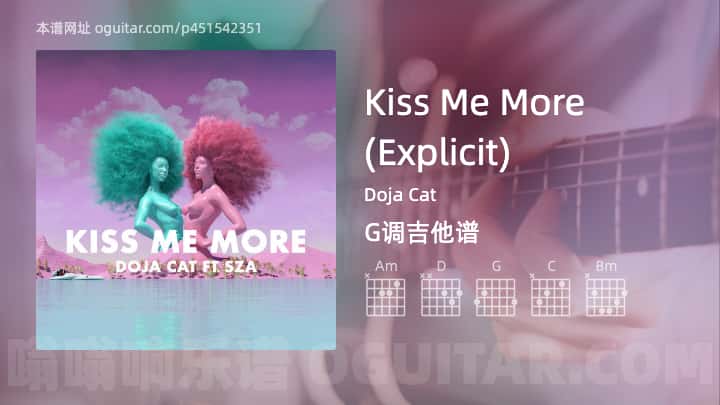 KissMeMore吉他谱,Doja Cat歌曲,G调指弹简谱,7张教学六线谱【Explicit版】