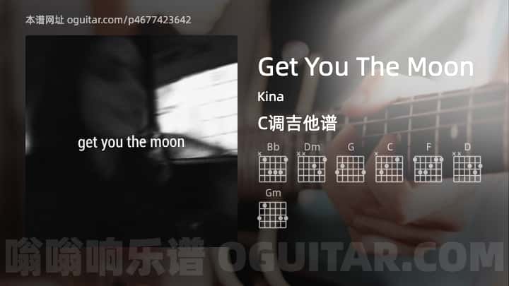 GetYouTheMoon吉他谱,Kina歌曲,C调指弹简谱,3张教学六线谱