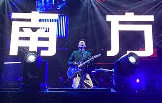 南方吉他谱,原版达达乐队歌曲,简单C调指弹曲谱,高清六线乐谱