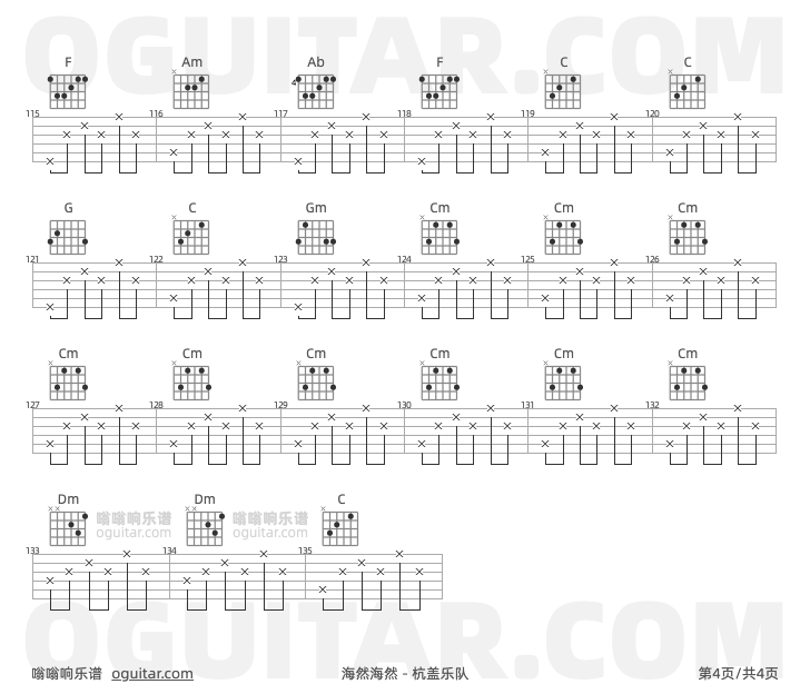 海然海然吉他谱,杭盖乐队歌曲,C调指弹简谱,4张教学六线谱