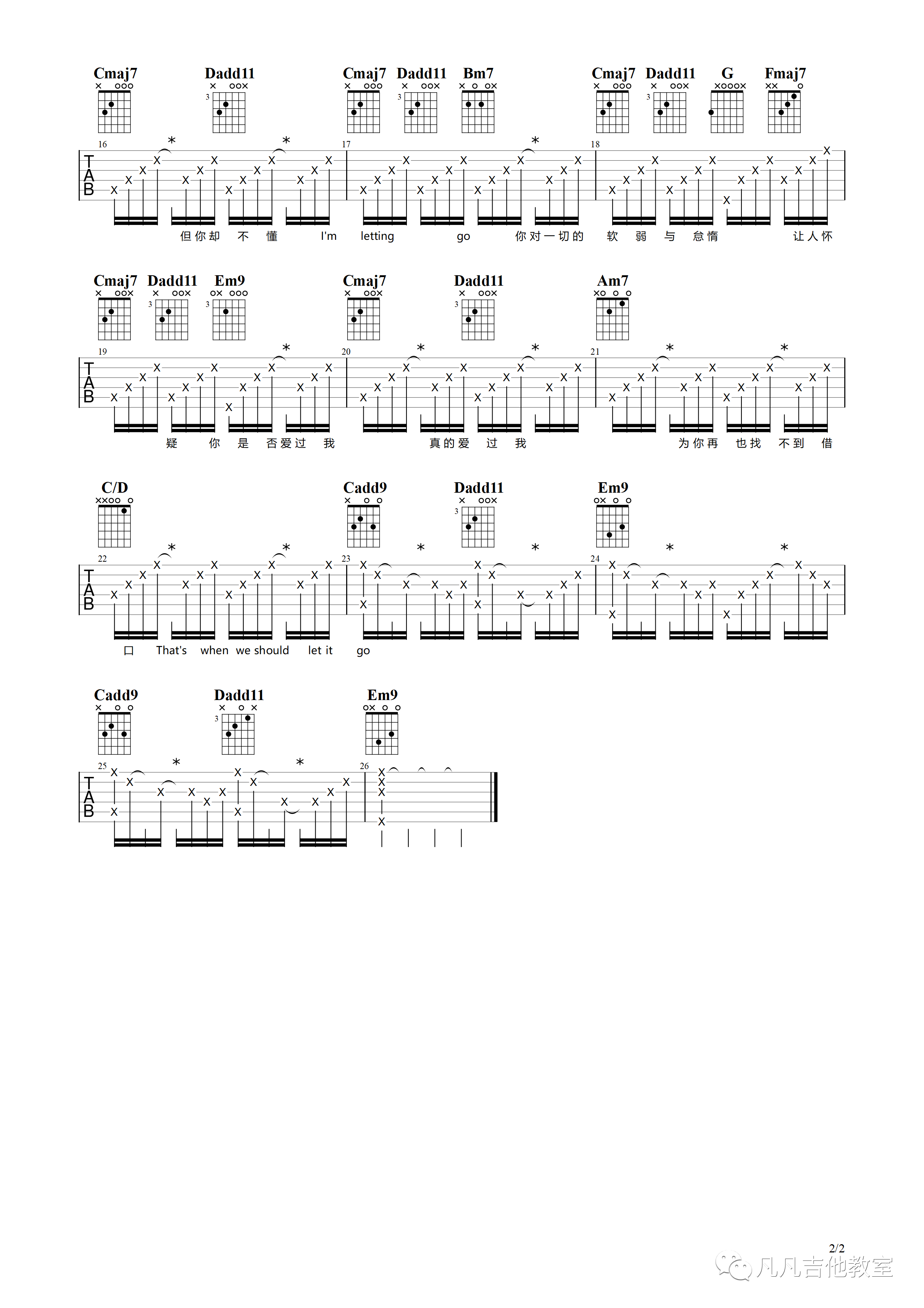 Letting go吉他谱,蔡健雅歌曲,简单指弹教学简谱,G调吉他谱附教学 