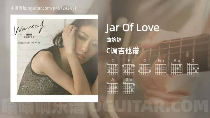 JarOfLove吉他谱,曲婉婷歌曲,C调指弹简谱,7张教学六线谱