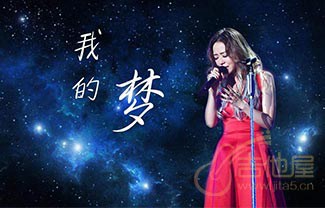 我的梦吉他谱,原版张靓颖歌曲,简单C调指弹曲谱,高清六线乐谱教学