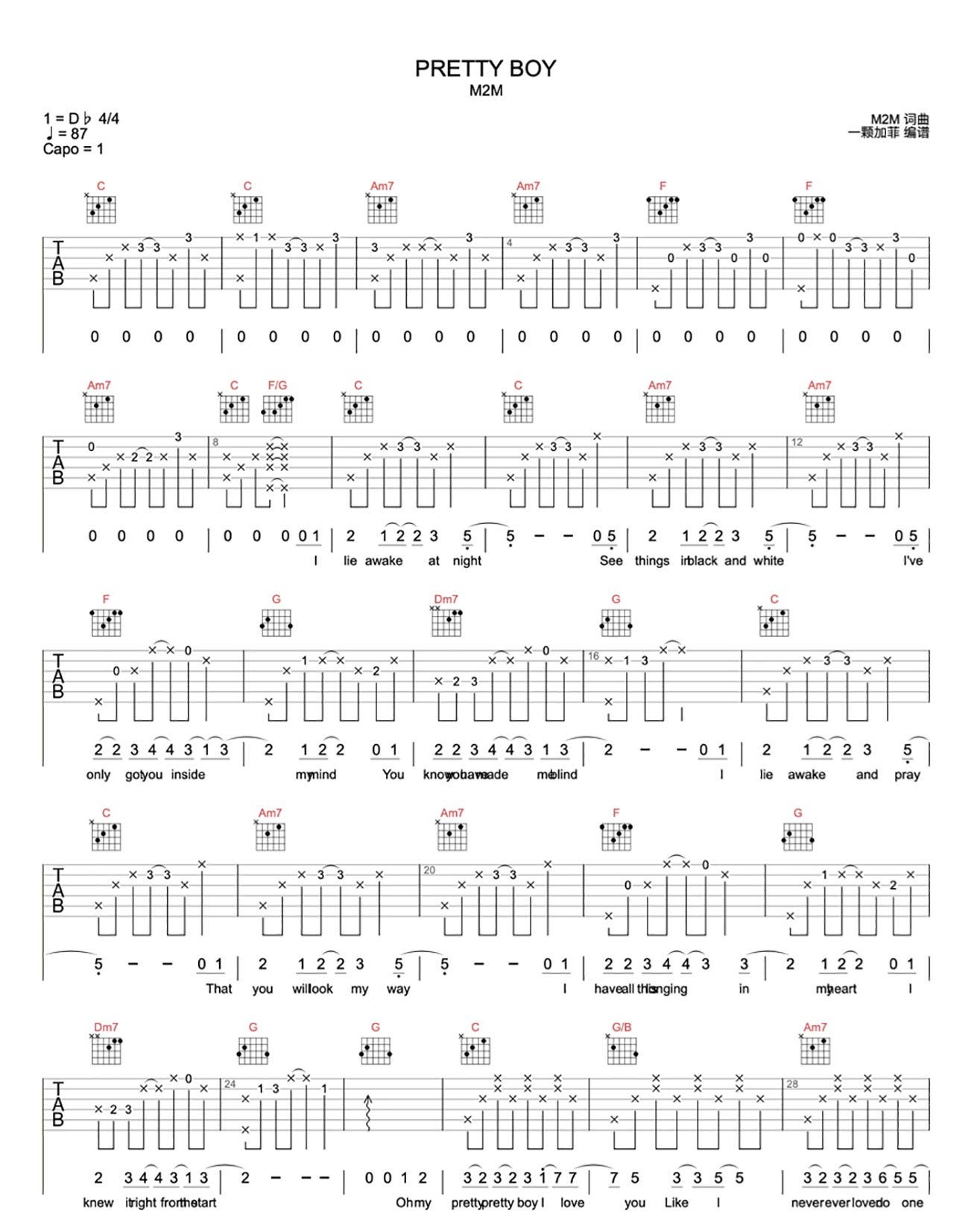 PRETTY BOY吉他谱,简单C调原版弹唱曲谱,M2M高清六线谱教程