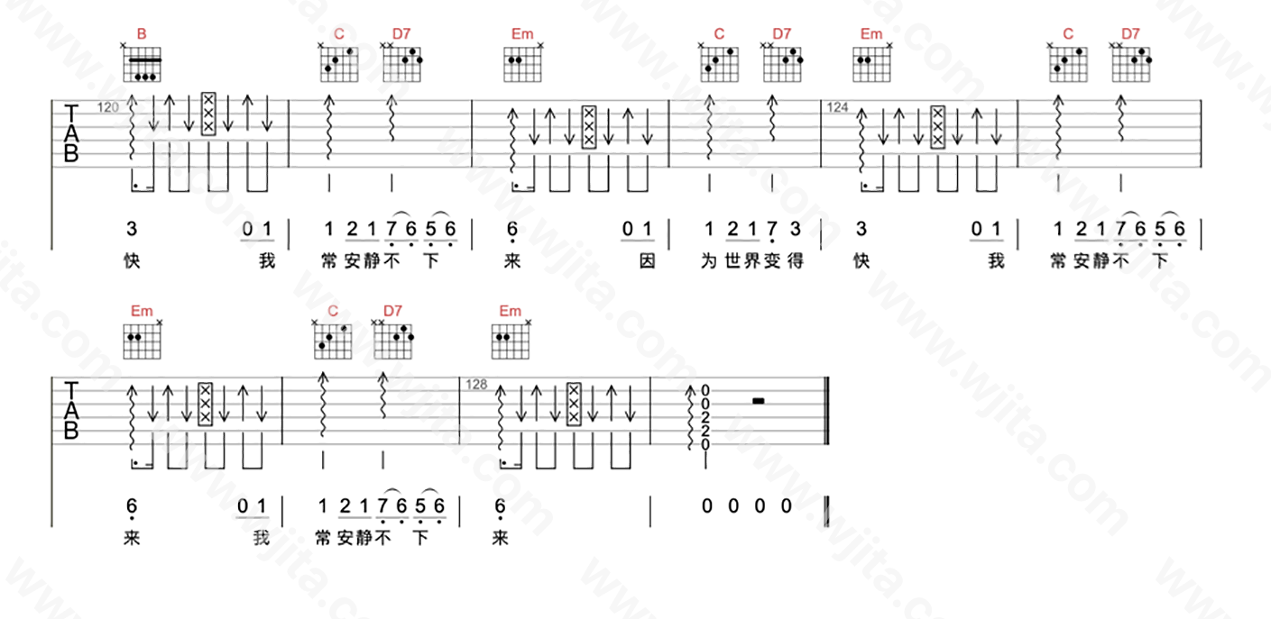 老狼美人吉他谱,简单原版指弹曲谱,高清六线谱图片