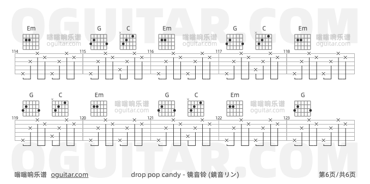 droppopcandy吉他谱,镜音铃 (鏡音リン)歌曲,G调指弹简谱,6张教学六线谱【鏡音リン版】