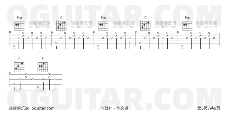 斗战神吉他谱,陈奕迅歌曲,G调指弹简谱,6张教学六线谱