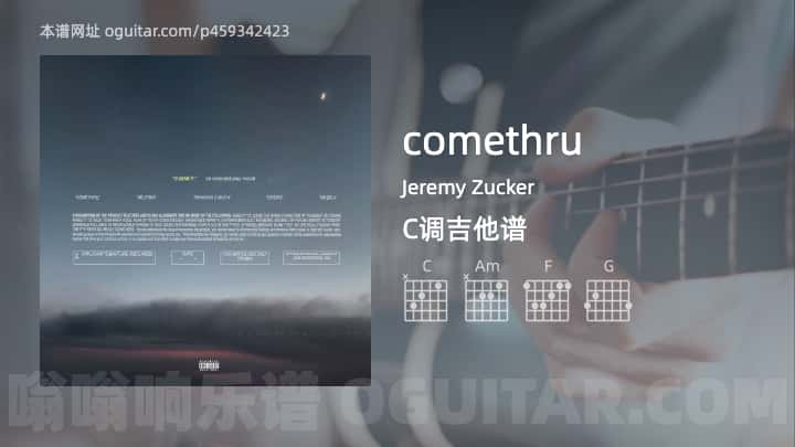 comethru吉他谱,Jeremy Zucker歌曲,C调指弹简谱,4张教学六线谱