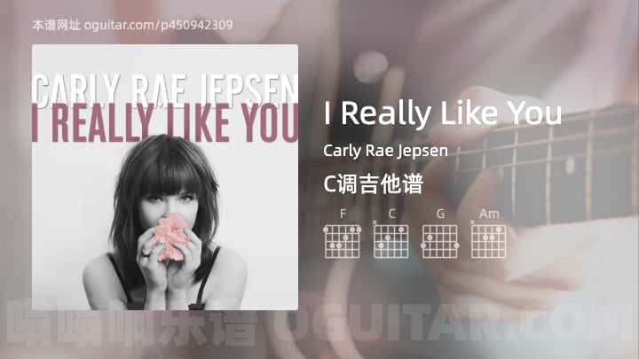 IReallyLikeYou吉他谱,Carly Rae Jepsen歌曲,C调指弹简谱,7张教学六线谱