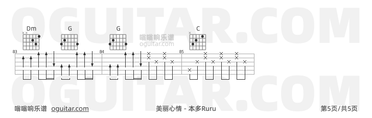 美丽心情吉他谱,本多Ruru歌曲,C调指弹简谱,5张教学六线谱