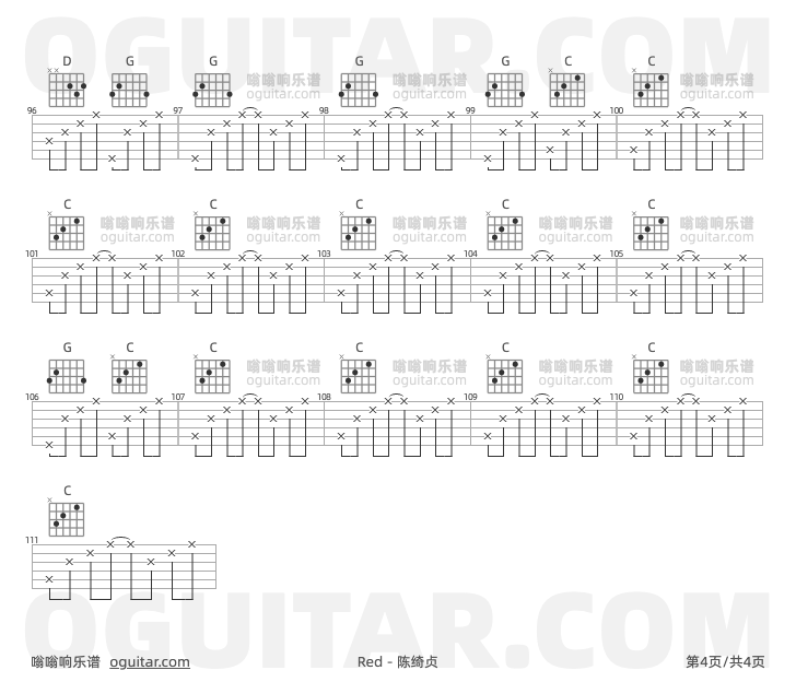 Red吉他谱,陈绮贞歌曲,C调指弹简谱,4张教学六线谱