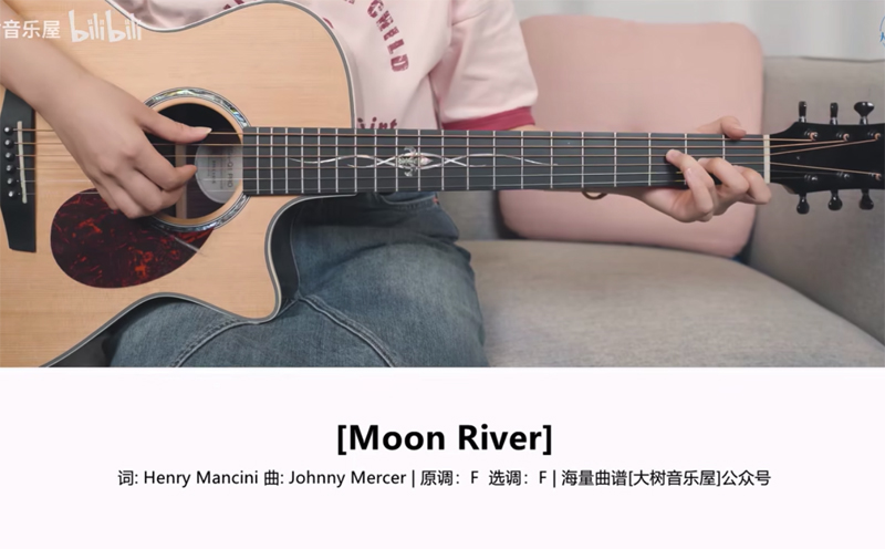 Moon River-奥黛丽·赫本Audrey Hepburn-吉他弹唱教程 - 吉他园地<meta property="og:updated吉他谱,歌曲,简单指弹教学简谱,url":"https://www.jitahome.com/wp