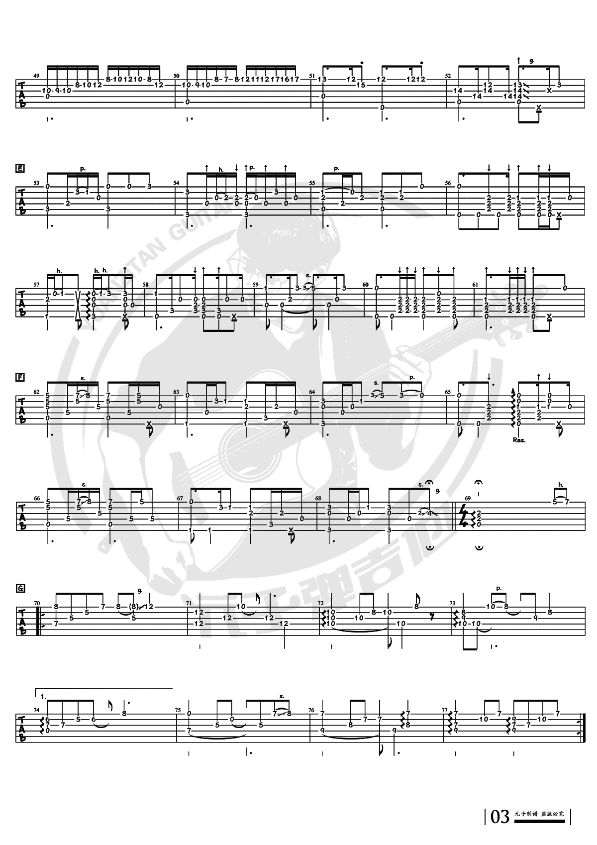 Carrying You 郑成河 吉他指弹演示 - 吉他园地<meta property="og:updated吉他谱,歌曲,简单指弹教学简谱,url":"https://www.jitahome.com/wp