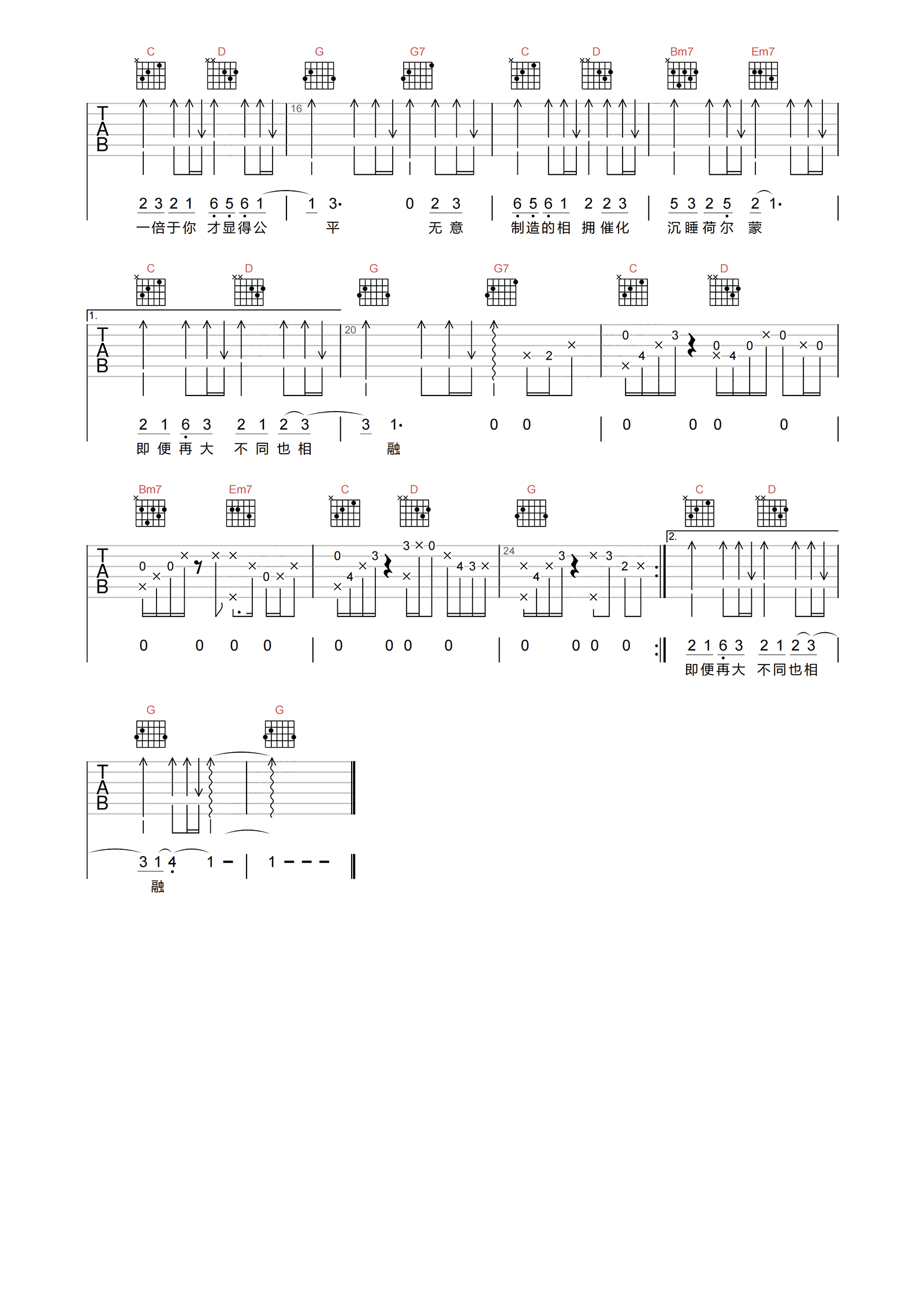 氧化氢吉他谱,简单A调原版指弹曲谱,李尖尖高清六线谱教程
