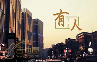 有人吉他谱,原版赵钶歌曲,简单G调指弹曲谱,高清六线乐谱