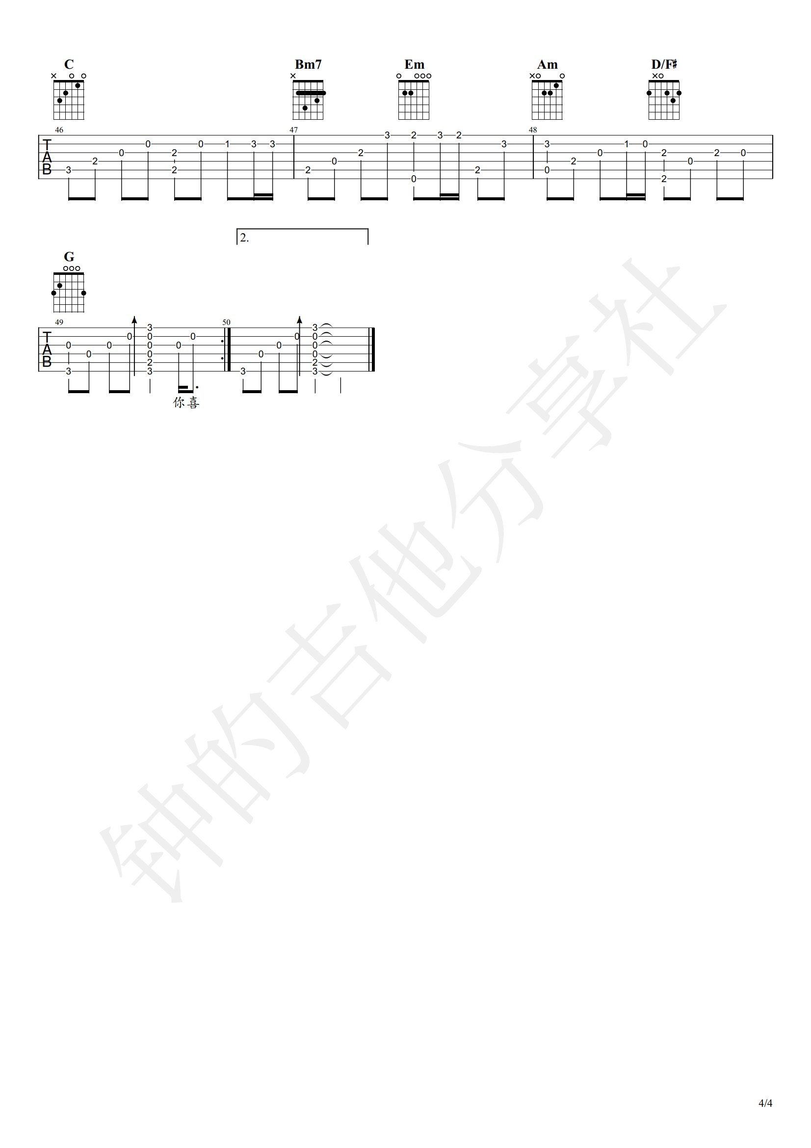 花海吉他谱,周杰伦歌曲,简单指弹教学简谱,弹唱+指弹吉他谱_吉他演奏 