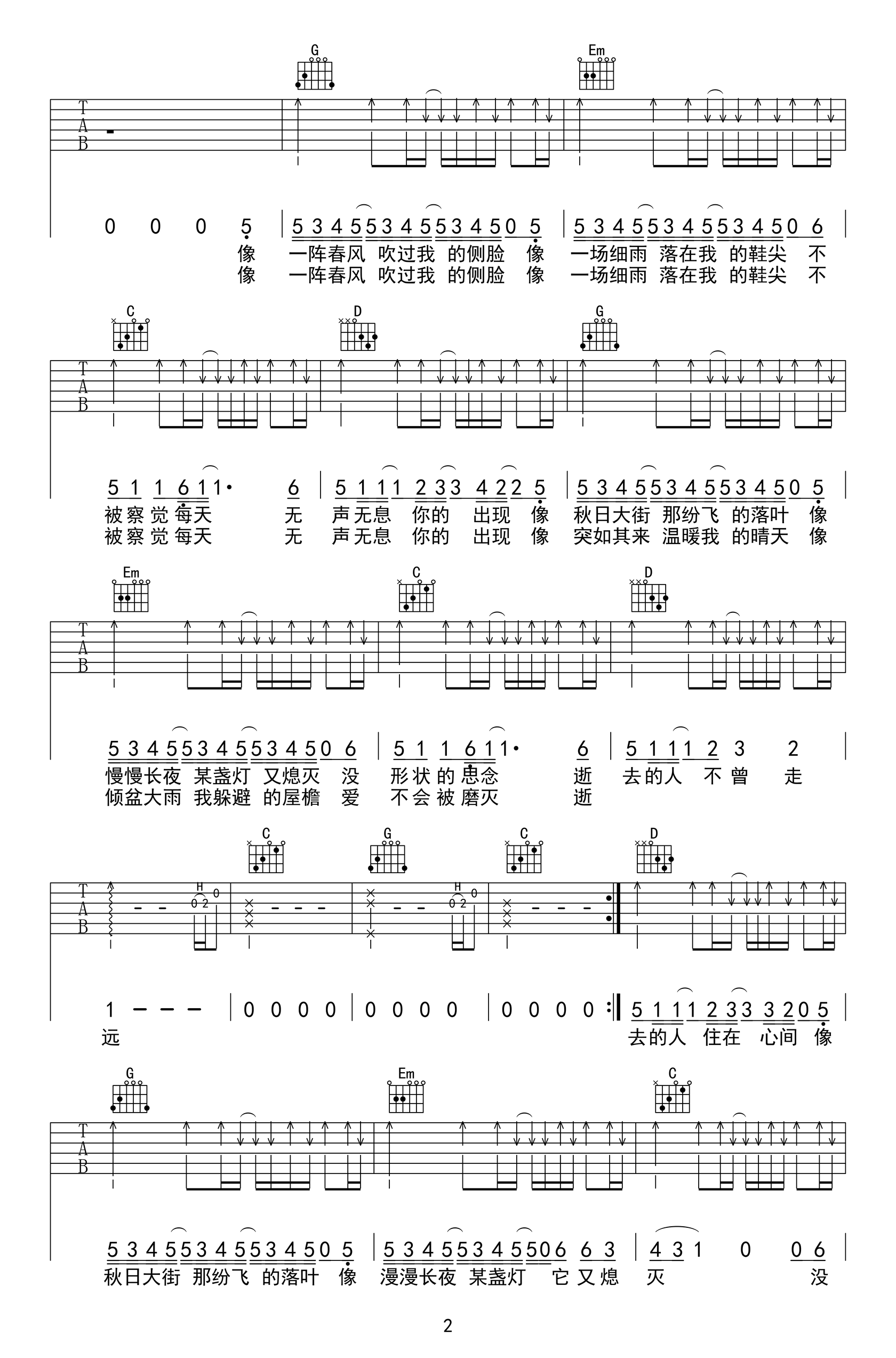 旅行团乐队逝去的歌吉他谱,简单G调原版指弹曲谱,旅行团乐队高清六线谱简谱