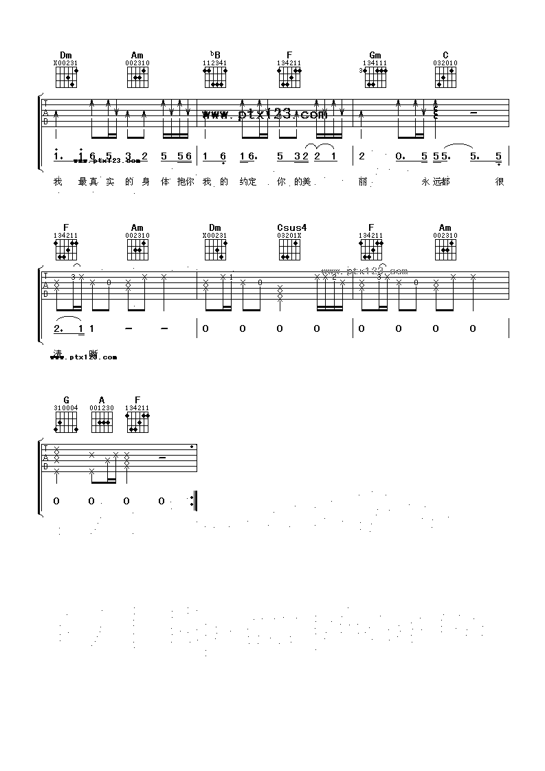 美丽的回忆吉他谱,刘德华歌曲,F调指弹简谱,新手弹唱六线谱