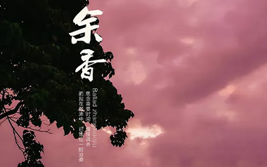 张小九余香吉他谱,简单C调原版弹唱曲谱,张小九高清六线谱简谱