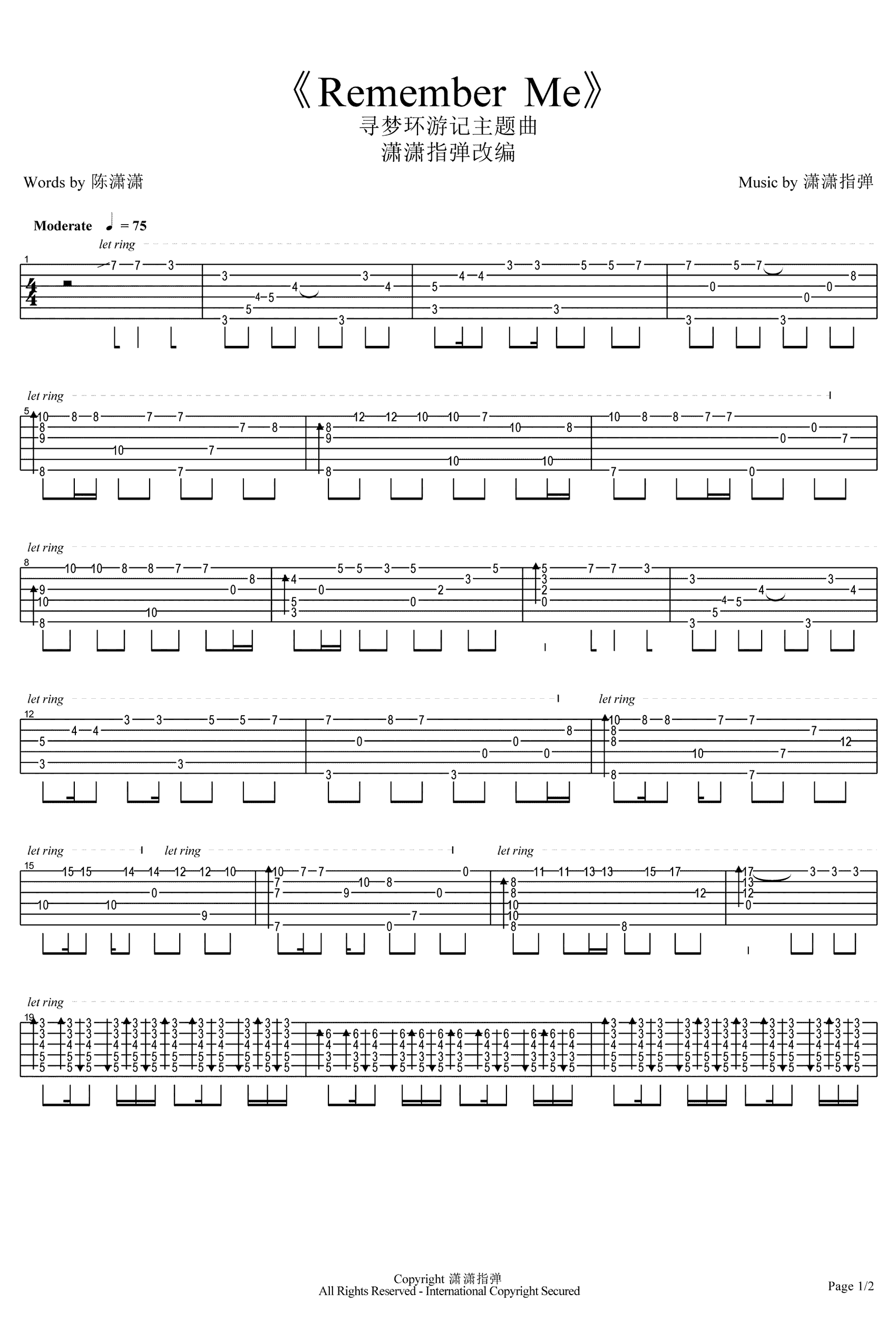 Remember Me吉他谱,原版毛不易歌曲,简单指弹曲谱,高清六线乐谱