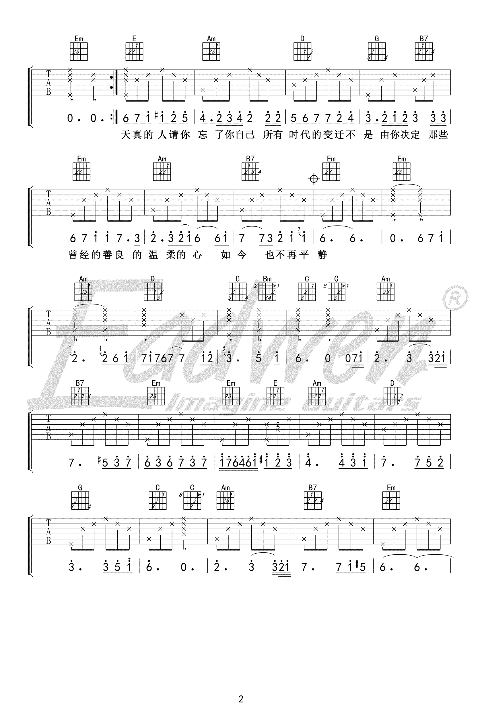 不再年轻吉他谱,原版贰佰歌曲,简单G调指弹曲谱,高清六线乐谱