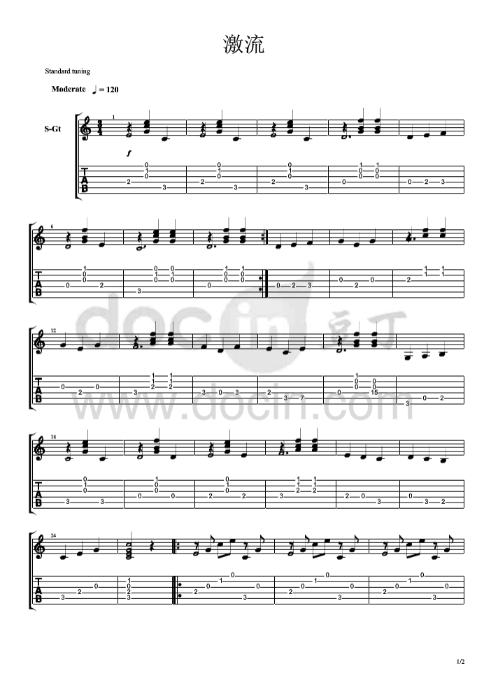 激流吉他指弹谱 - W吉他谱,简单原版指弹曲谱,肖邦高清六线谱简谱