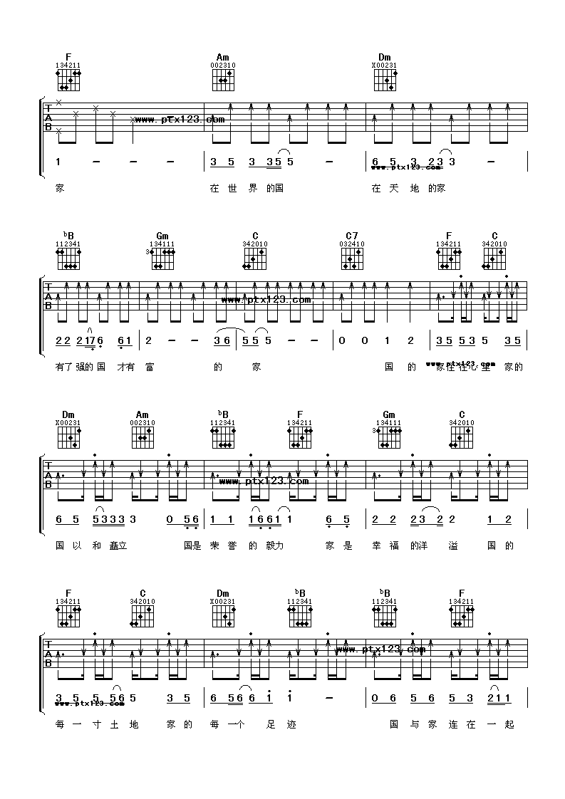 国家吉他谱,刘媛媛歌曲,F调指弹简谱,新手弹唱