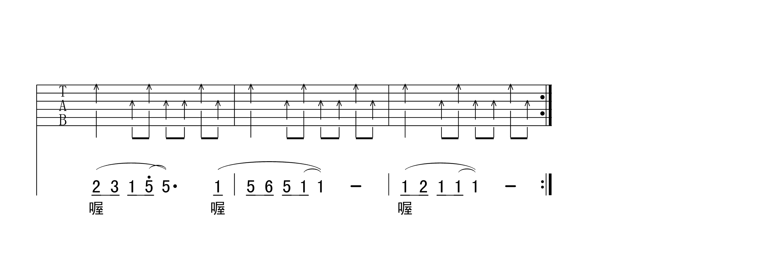 天堂吉他谱,原版唐朝乐队歌曲,简单A调指弹曲谱,高清六线乐谱