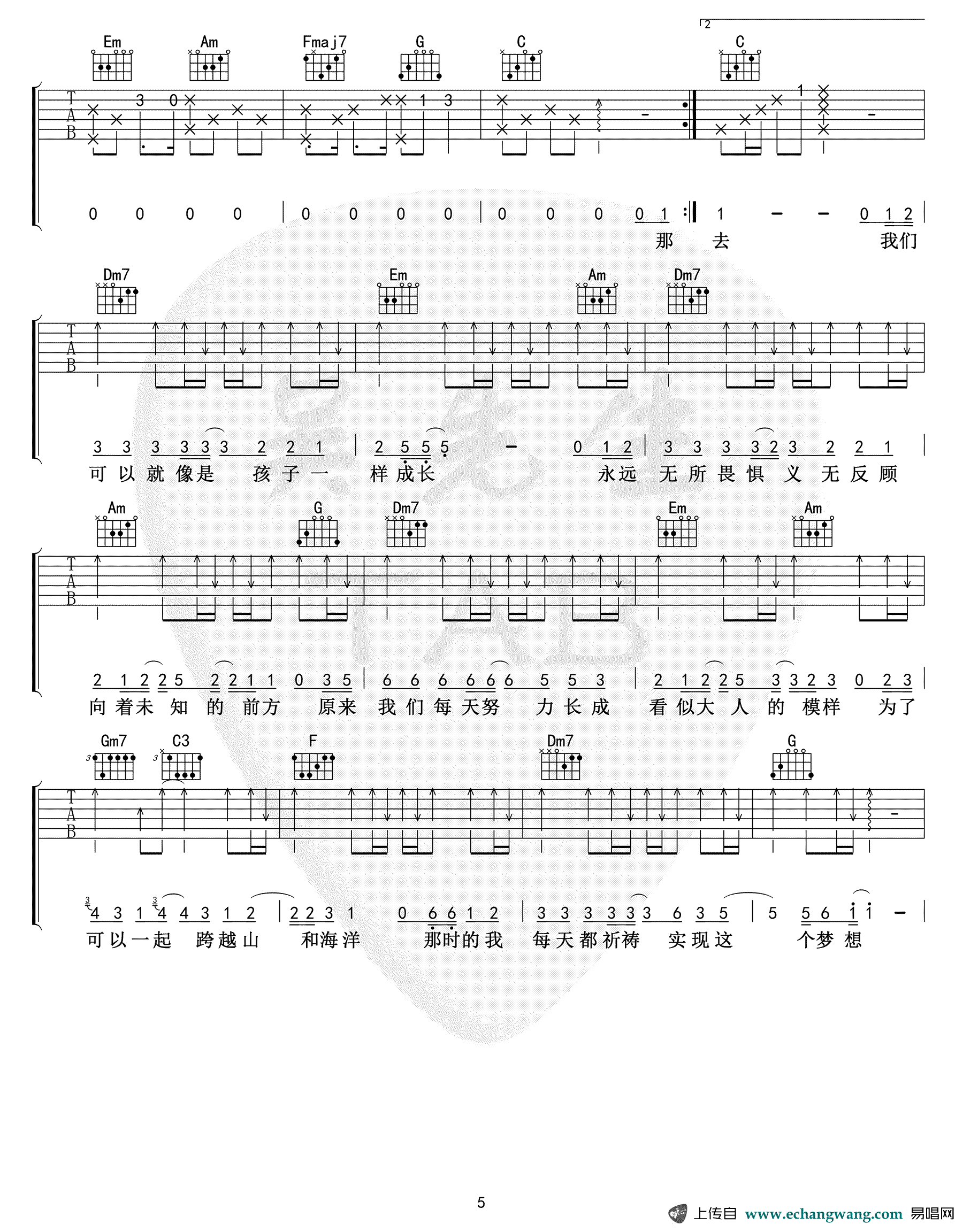 把回忆拼好给你吉他谱,原版王贰浪歌曲,简单C调弹唱教学,六线谱指弹简谱8张图