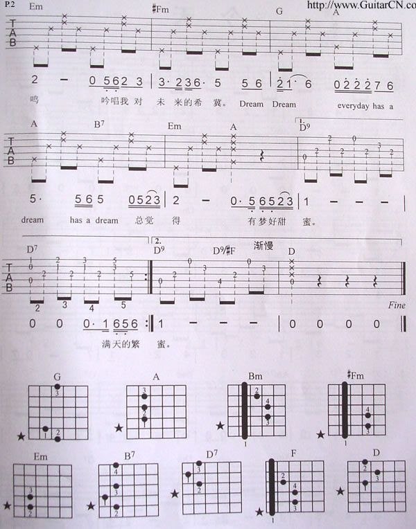 有梦好甜蜜吉他谱,原版歌曲,简单原版编弹唱教学,六线谱指弹简谱2张图