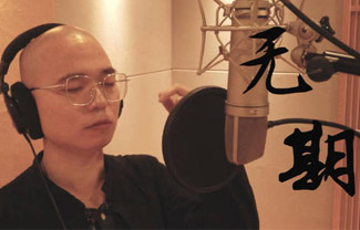 无期吉他谱,原版光头华夏歌曲,简单G调指弹曲谱,高清六线乐谱教学