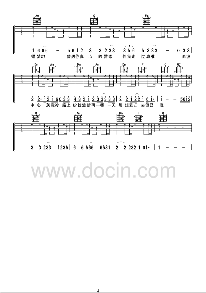 夕阳之歌吉他简单版_梅艳芳_吉他谱,简单C调原版指弹曲谱,梅艳芳高清六线谱图片