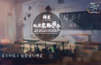 北京东路的日子吉他谱,原版佚名歌曲,简单A调指弹曲谱,高清六线乐谱教学