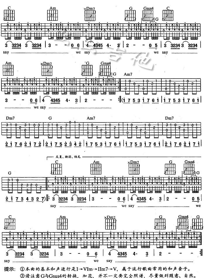 时光吉他谱,原版歌曲,简单带前奏弹唱教学,六线谱指弹简谱2张图