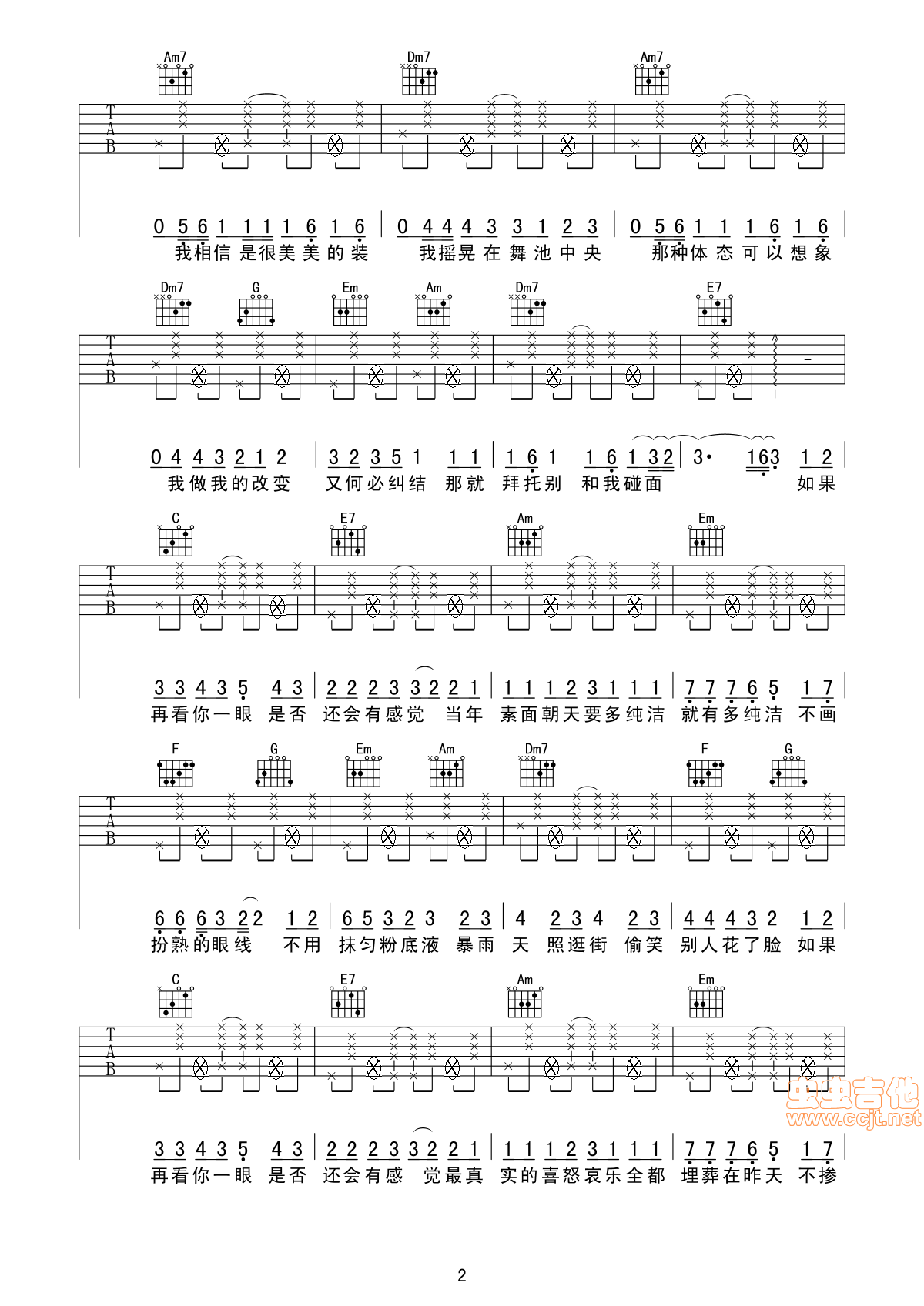 素颜吉他谱,原版歌曲,简单击弦版弹唱教学,六线谱指弹简谱3张图