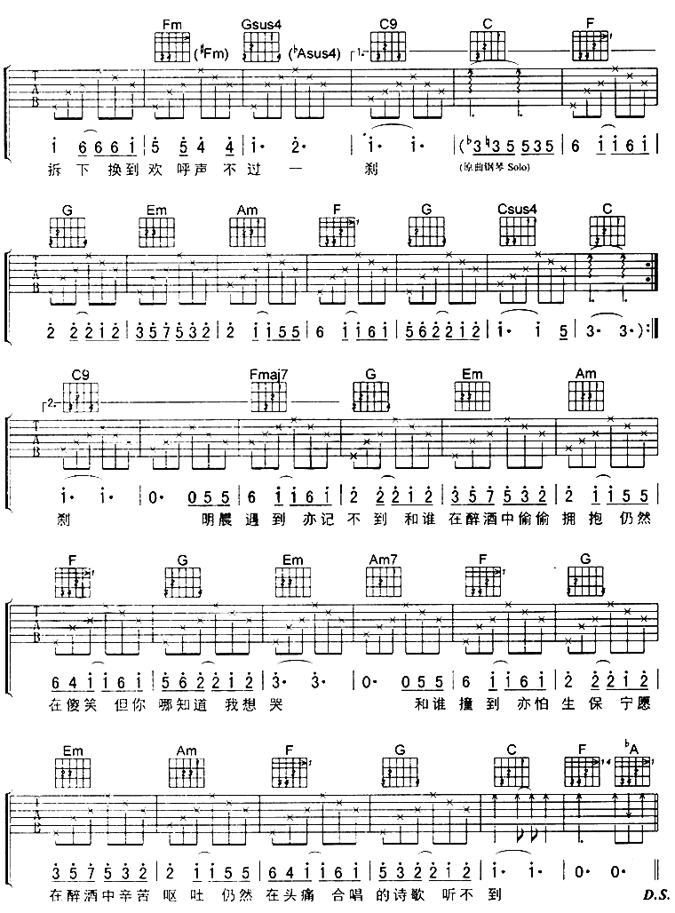 LONELYCHRISTMAS吉他谱,原版歌曲,简单C调弹唱教学,六线谱指弹简谱4张图