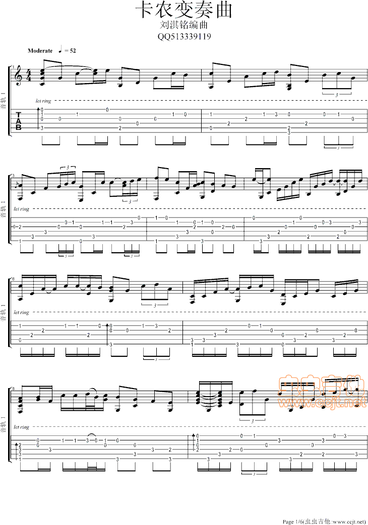 卡农变奏曲吉他谱,原版歌曲,简单D调弹唱教学,六线谱指弹简谱6张图