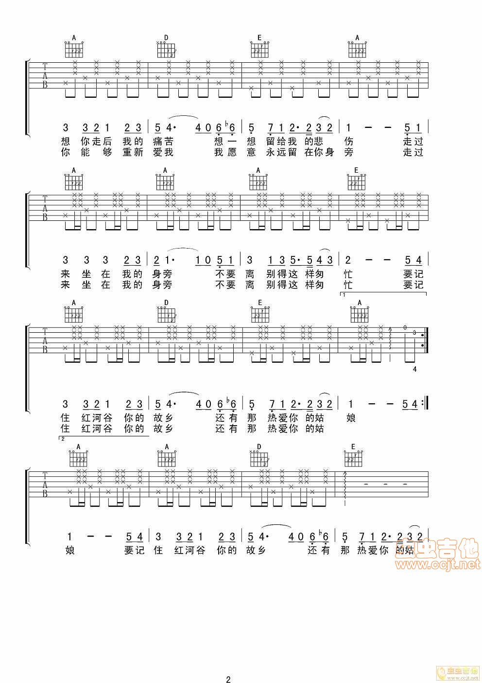 红河谷吉他谱,原版歌曲,简单男声版弹唱教学,六线谱指弹简谱3张图