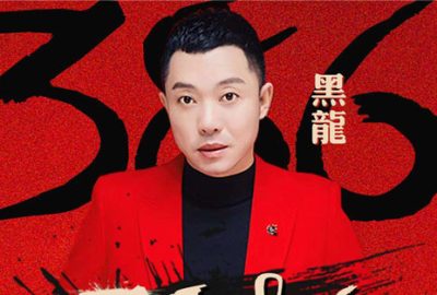 摇摆绅士吉他谱,简单C调原版弹唱曲谱,黑龙高清六线谱教学