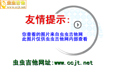 安静吉他谱,简单C调原版指弹曲谱,周杰伦高清流行弹唱Ver3六线乐谱