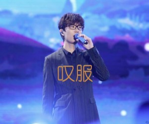 叹服吉他谱,原版歌曲,简单D调弹唱教学,六线谱指弹简谱4张图