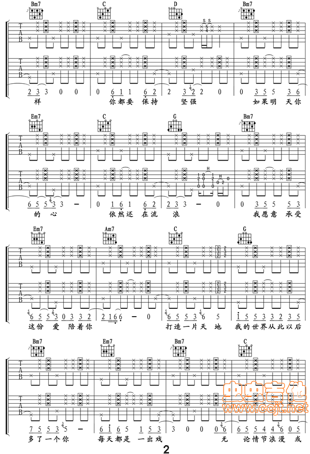 彩虹吉他谱,原版歌曲,简单双吉他弹唱教学,六线谱指弹简谱4张图