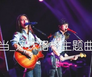 当吉他谱,原版歌曲,简单G调弹唱教学,六线谱指弹简谱3张图