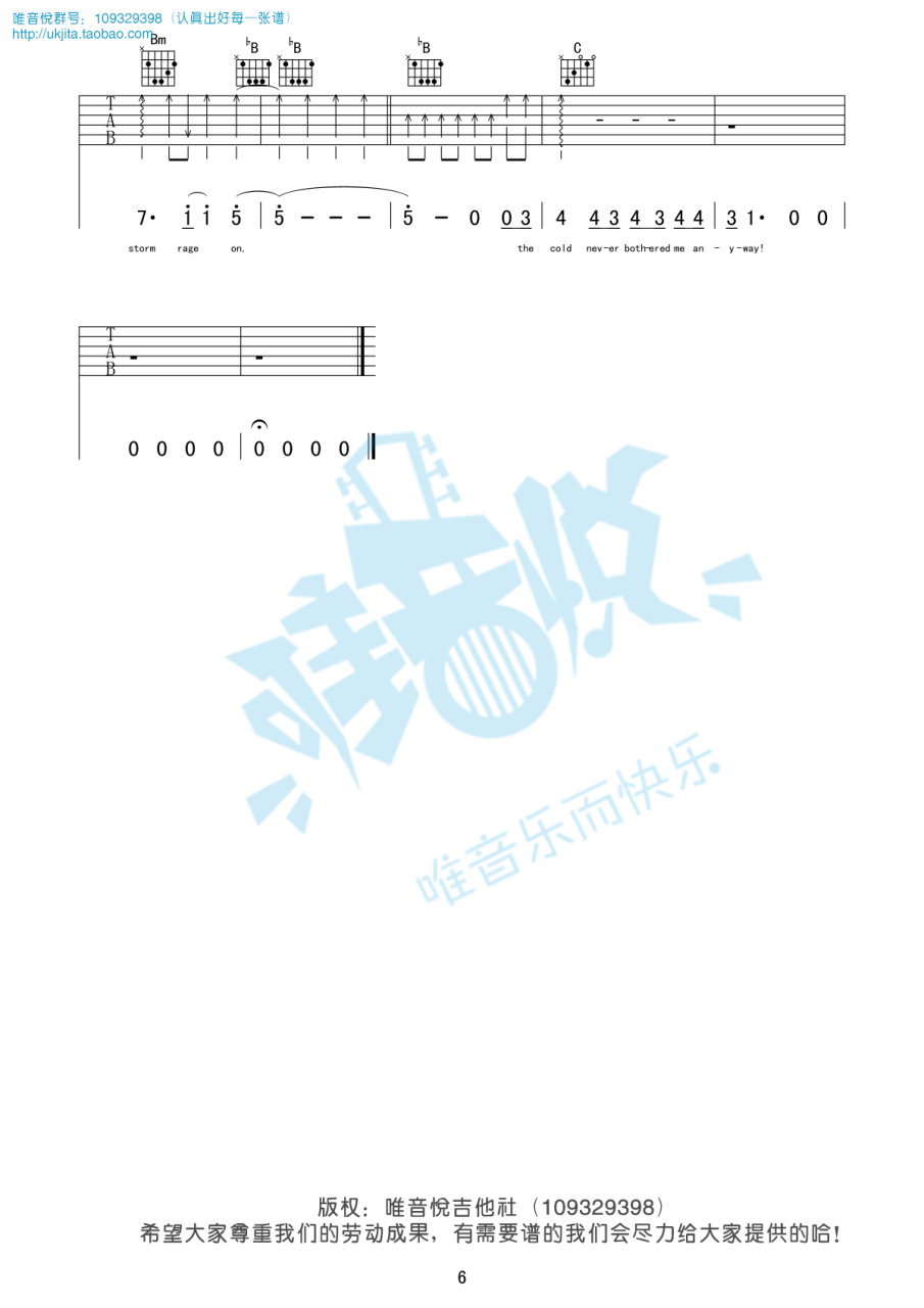 let it go吉他谱,姚贝娜歌曲,G调指弹简谱,新手弹唱精选版