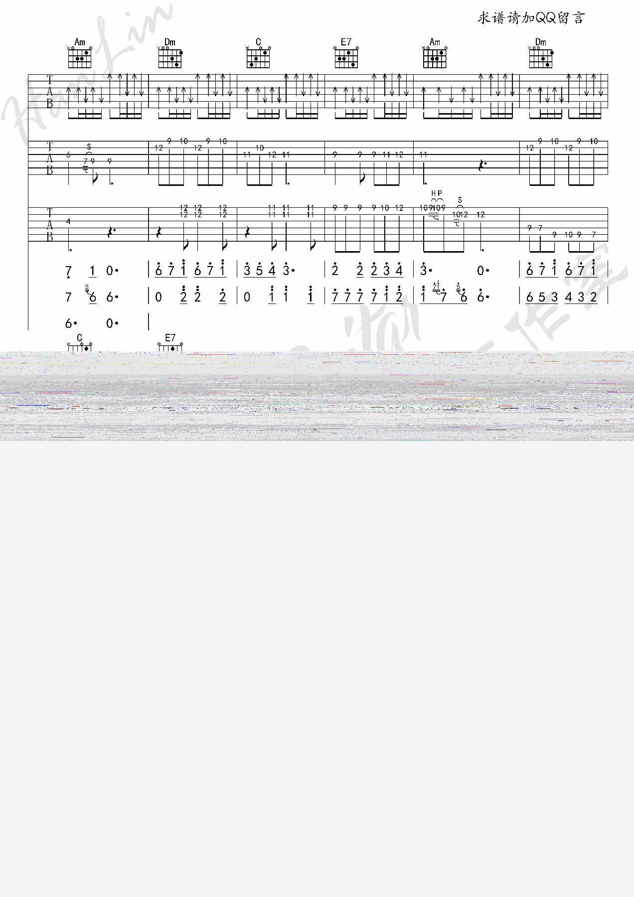 无忧房客吉他谱,原版歌曲,简单C调弹唱教学,六线谱指弹简谱5张图