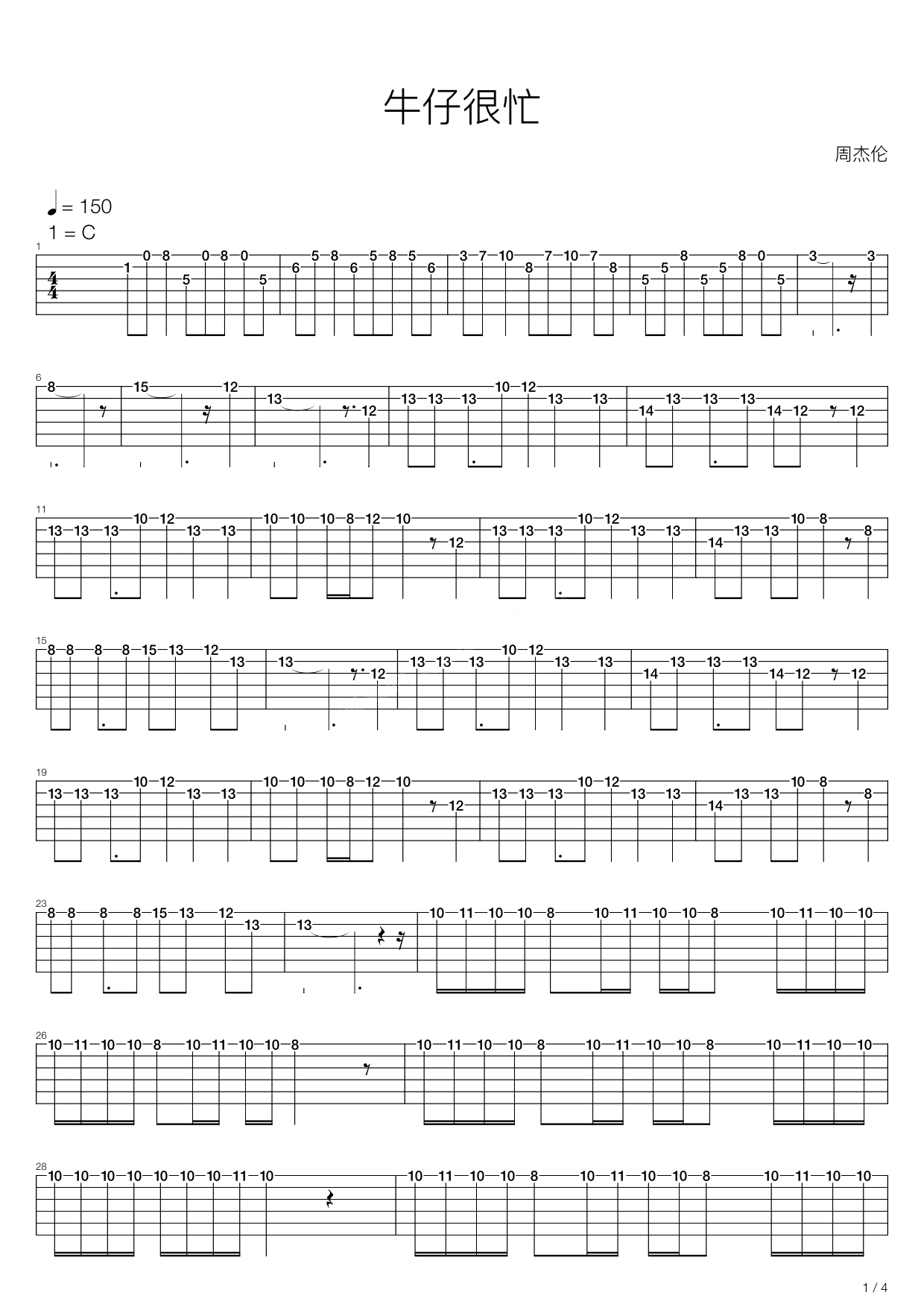 《牛仔很忙》,周杰伦（六线谱 调六线吉他谱-虫虫吉他谱免费下载