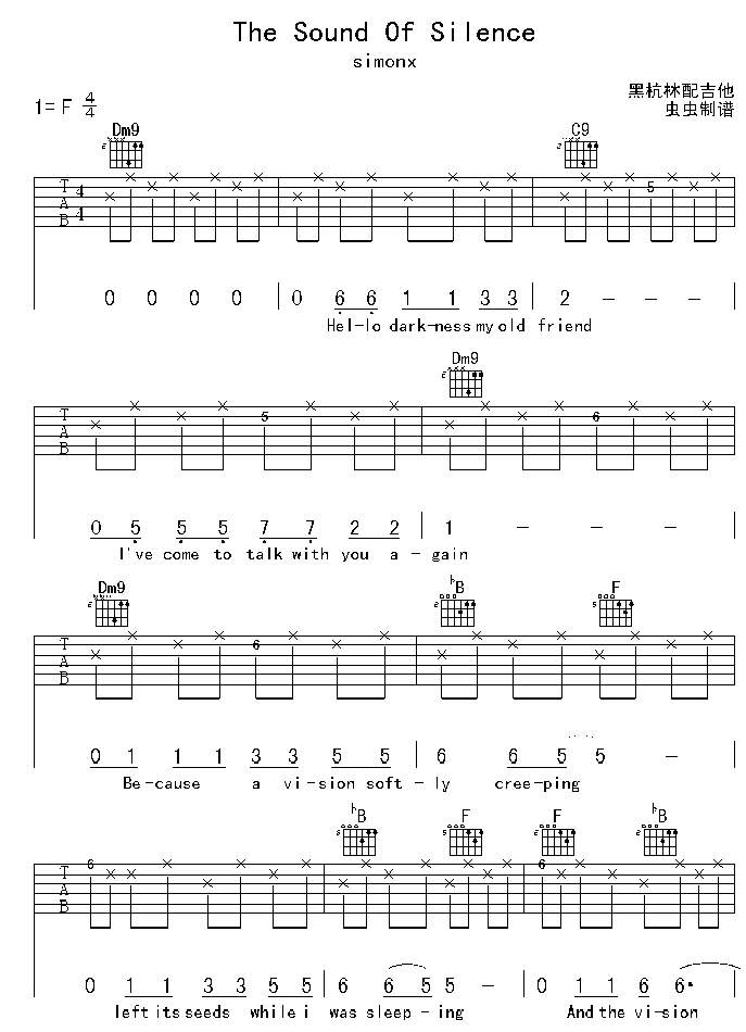 thesoundofsilence吉他谱,原版歌曲,简单F调弹唱教学,六线谱指弹简谱4张图